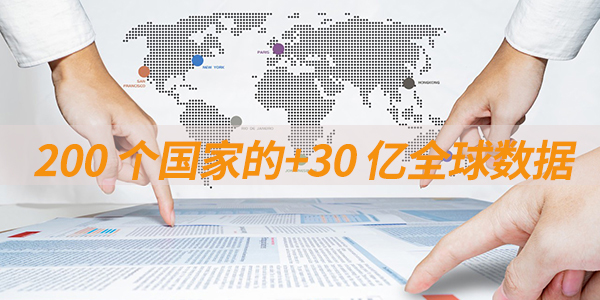 外贸推广外贸营销！外贸云智能营销，助力外贸企业出口腾飞！