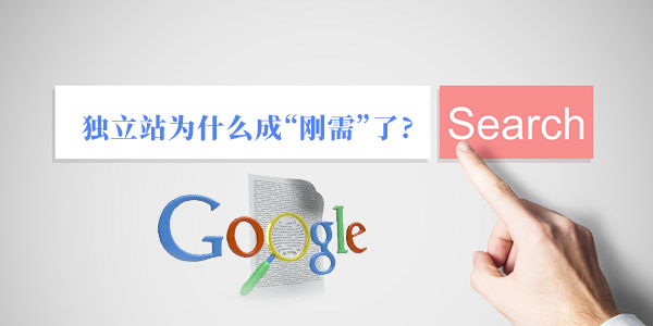 2025年做外贸必看！不做谷歌推广？你将错过90%的海外客户！