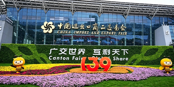 借势第139届广交会东风！外贸云助力中国外贸企业流量订单双丰收